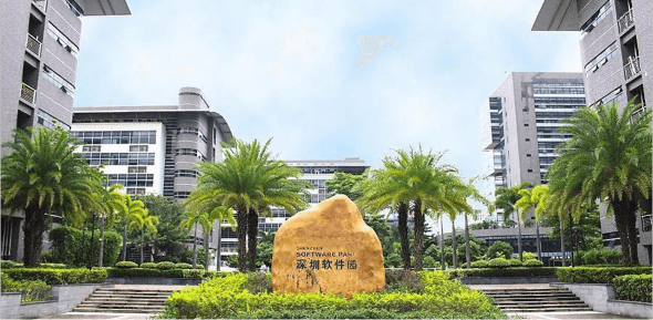 软件园图片