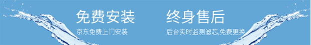 免费安装,终身售后
