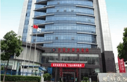 深圳市眼科医院