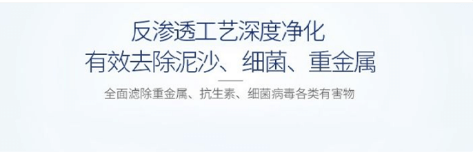 水韵净水安装售后一站式服务