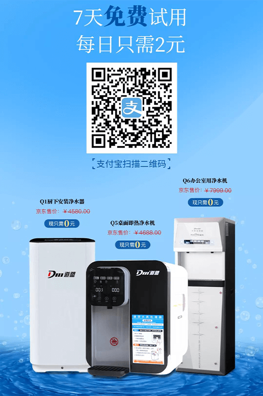 水韵净水安装售后一站式服务